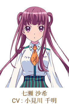 七瀬 沙希