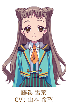 藤巻 雪菜